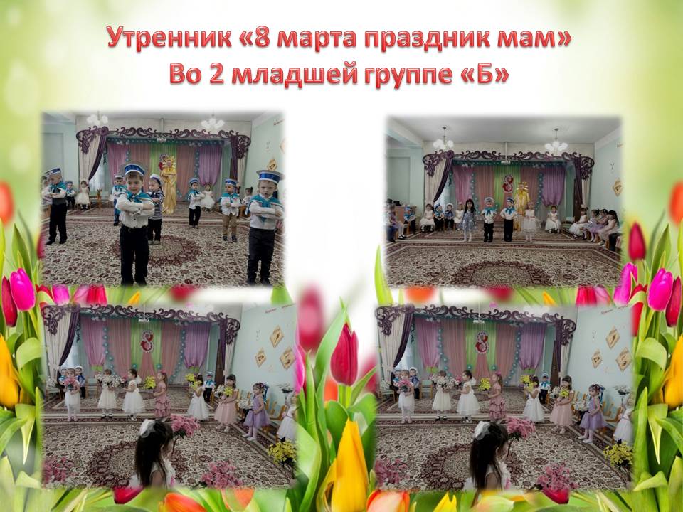 8 марта праздник мам